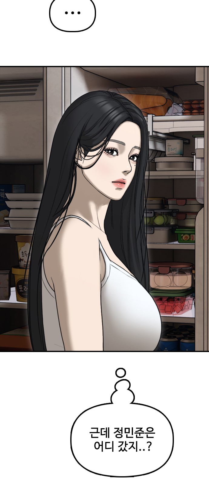 82 페이지