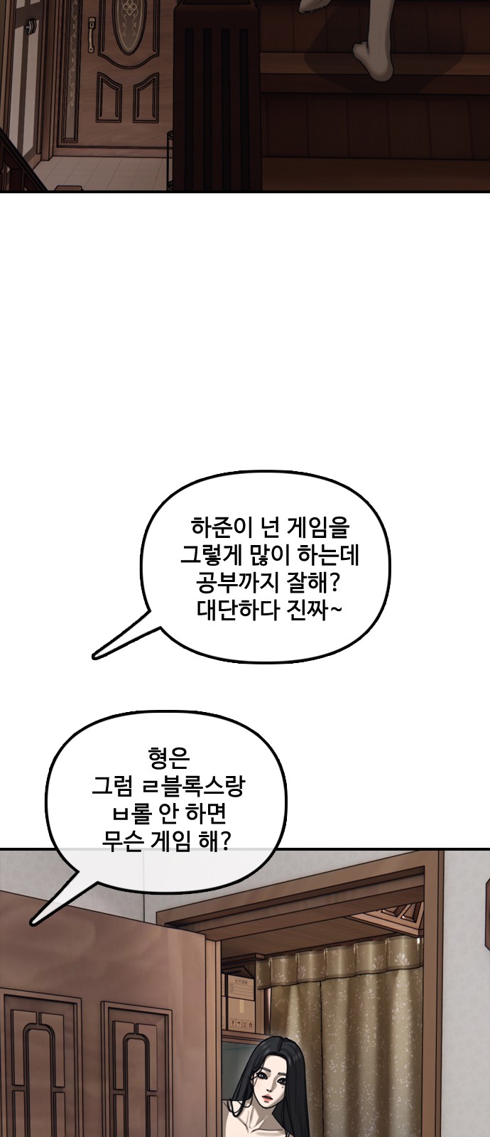 84 페이지