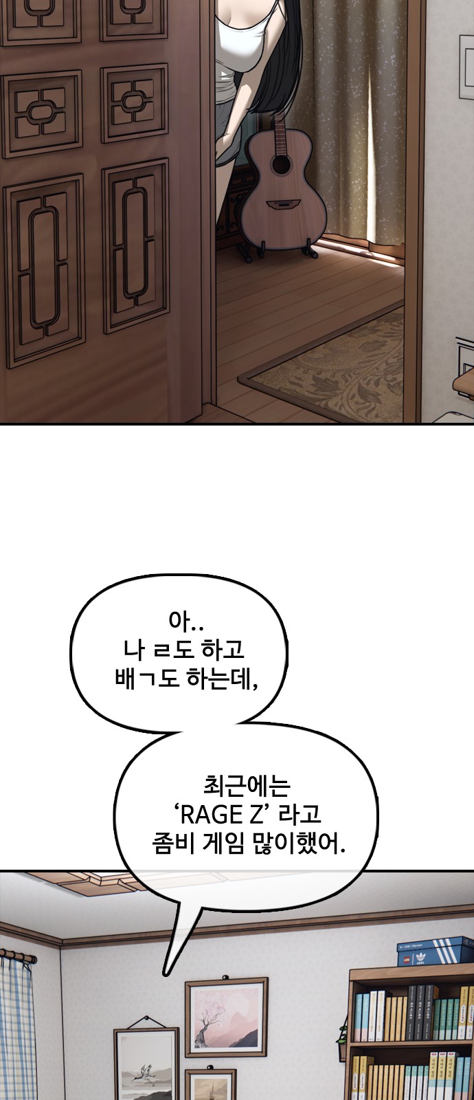 85 페이지