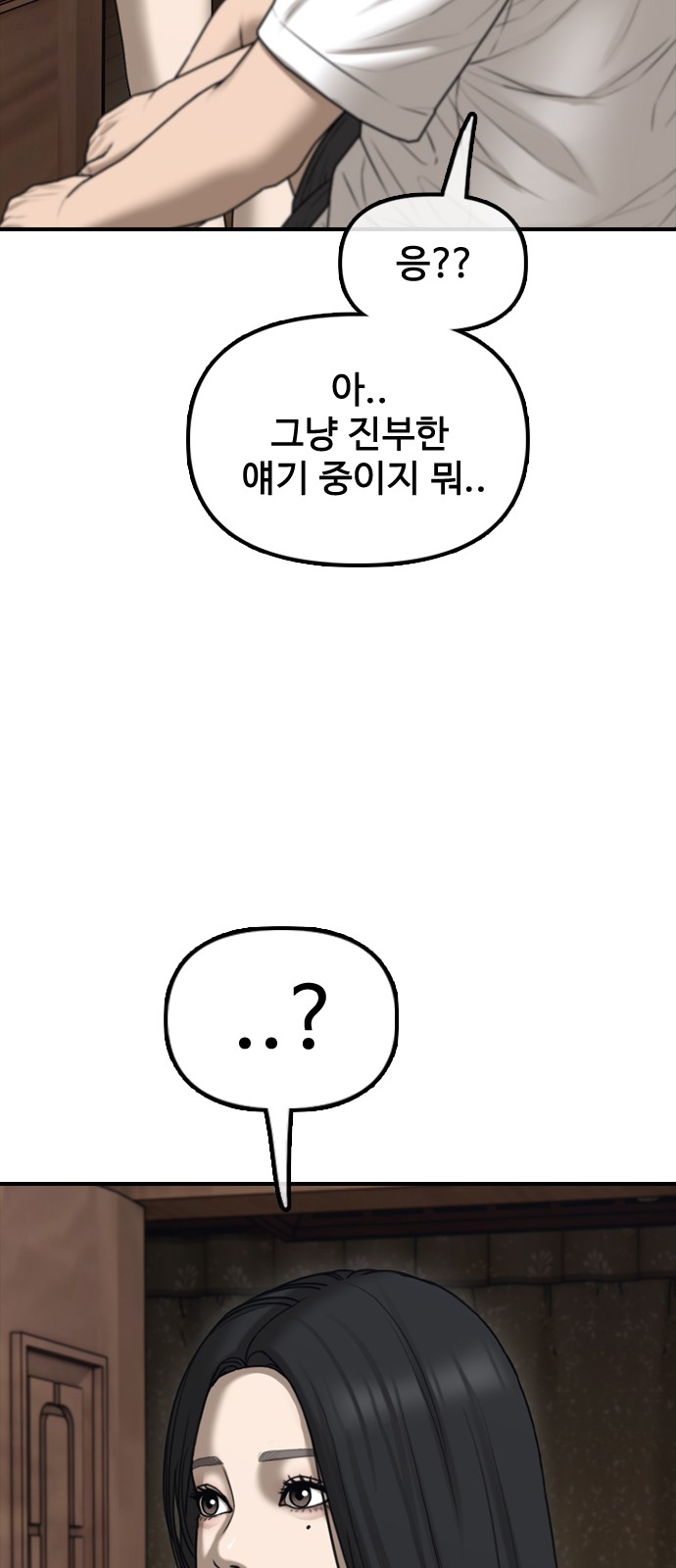89 페이지