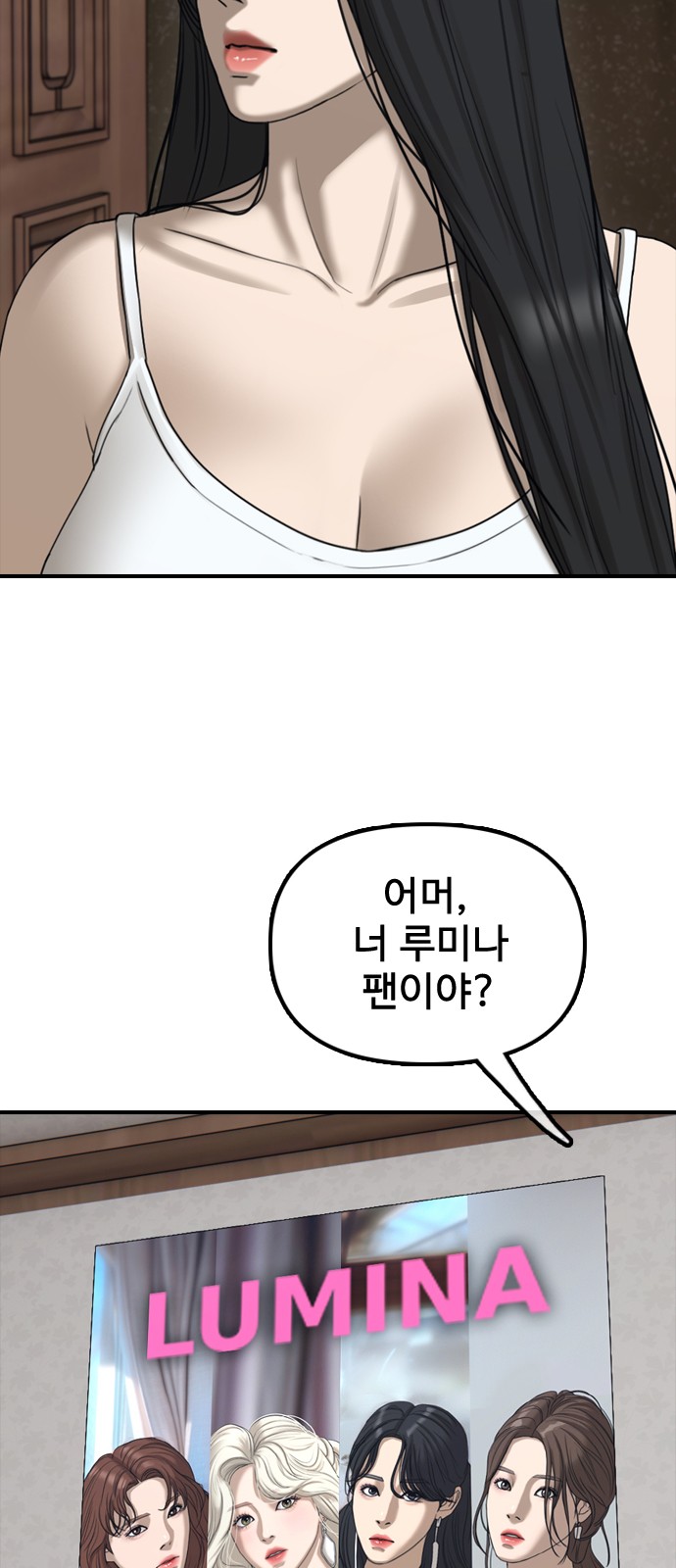 90 페이지