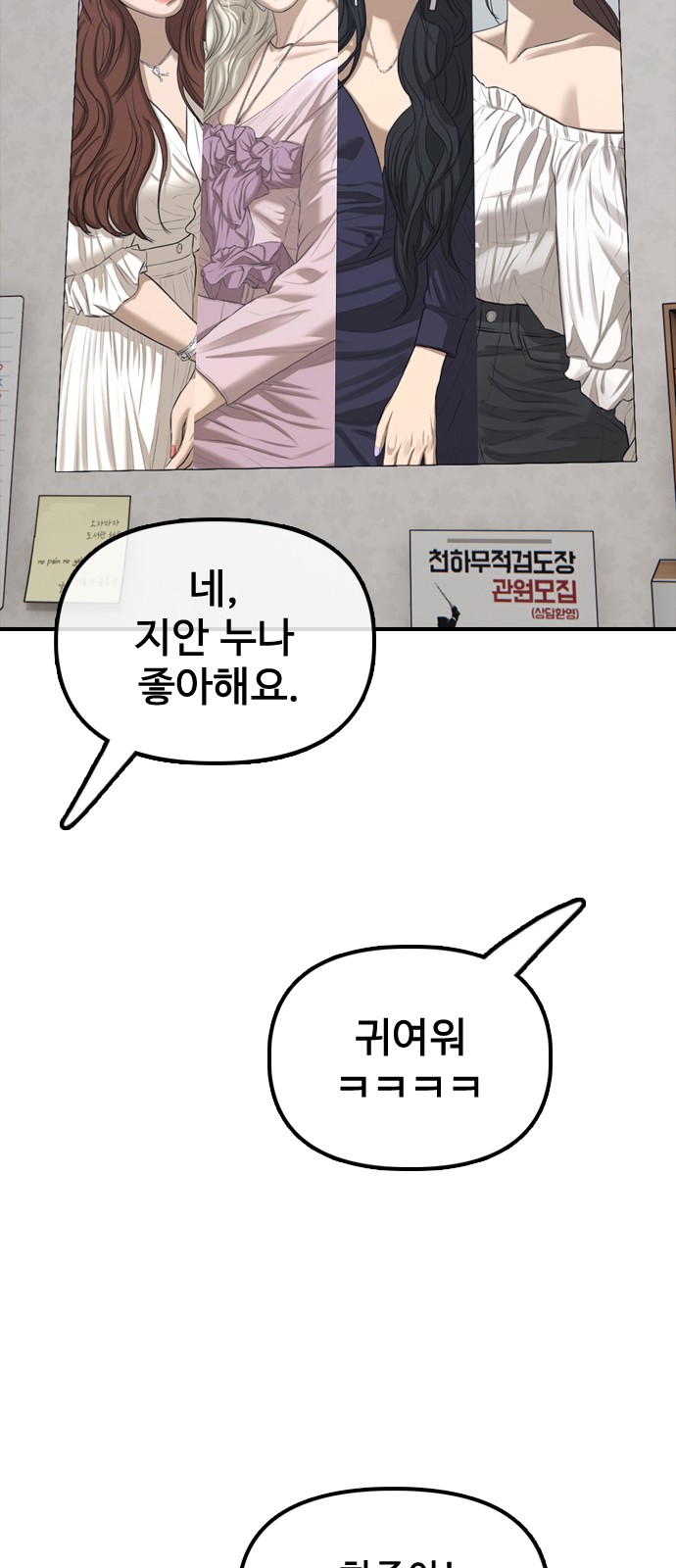 91 페이지