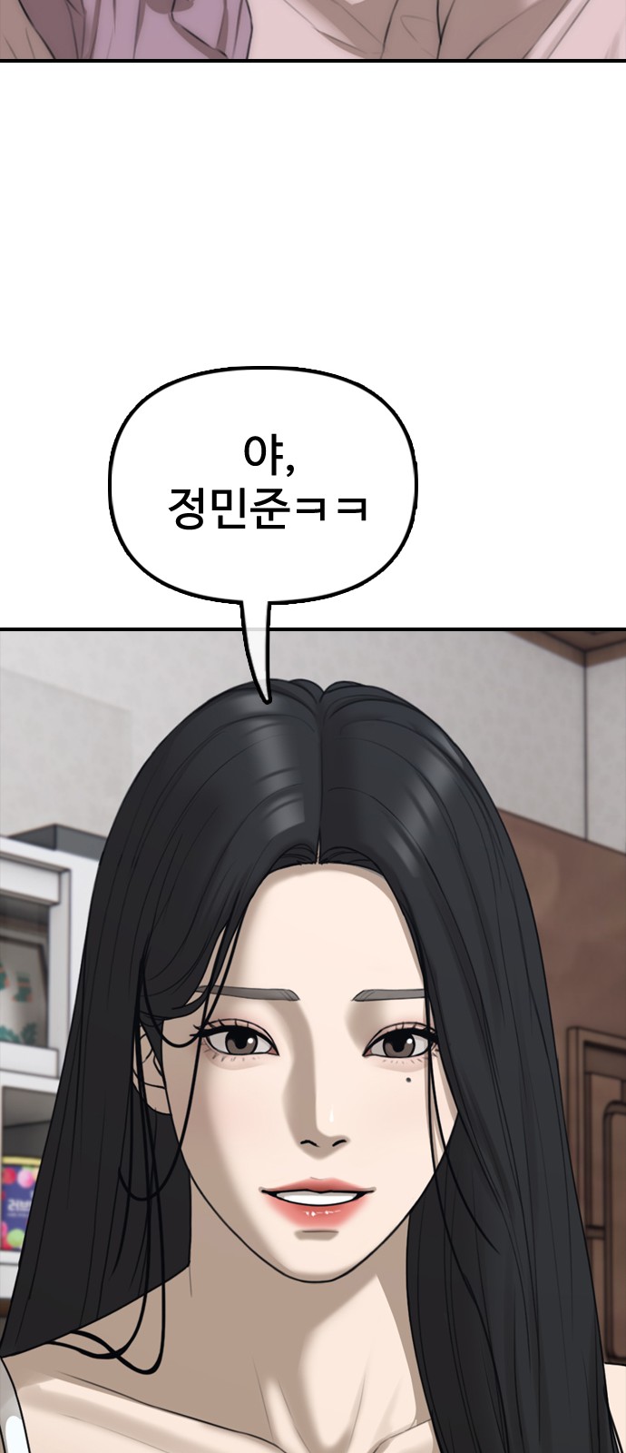 95 페이지