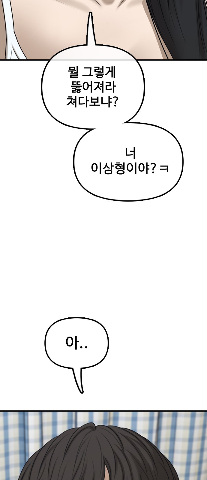 96 페이지
