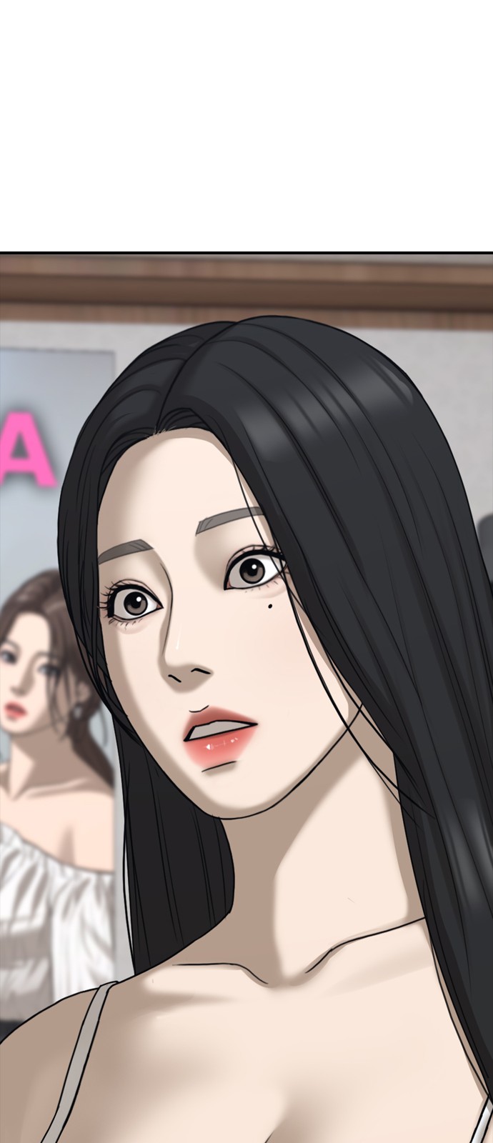 99 페이지
