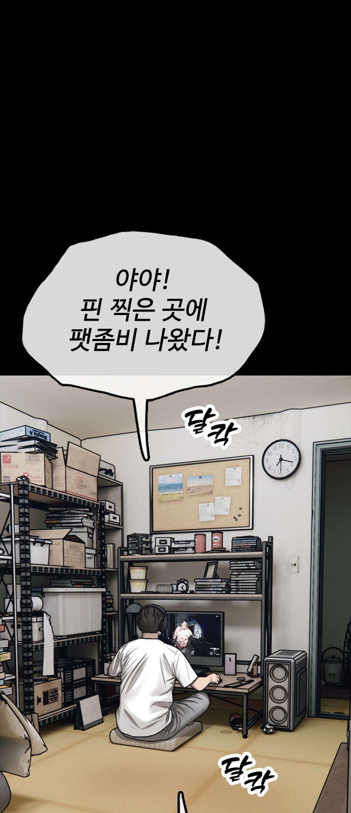 1 페이지