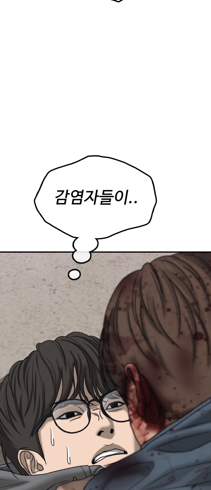 100 페이지