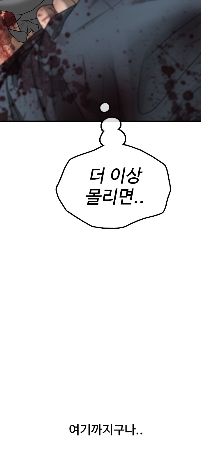 101 페이지
