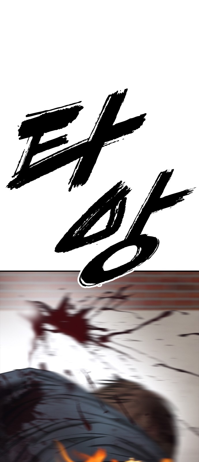 103 페이지