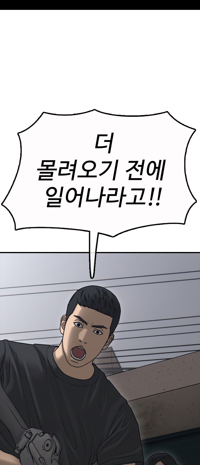 108 페이지