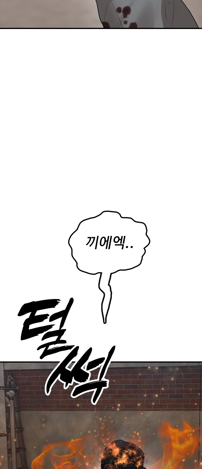 112 페이지