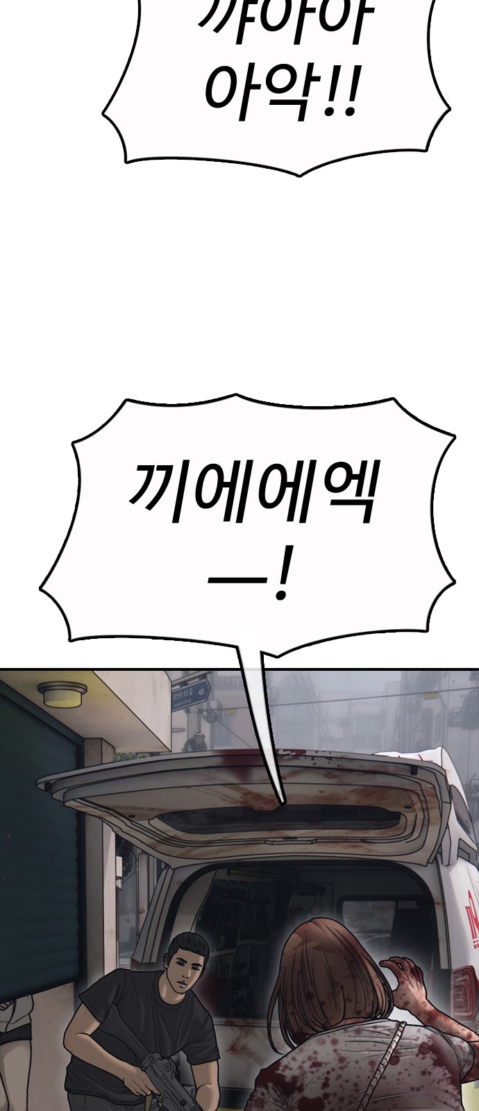 116 페이지