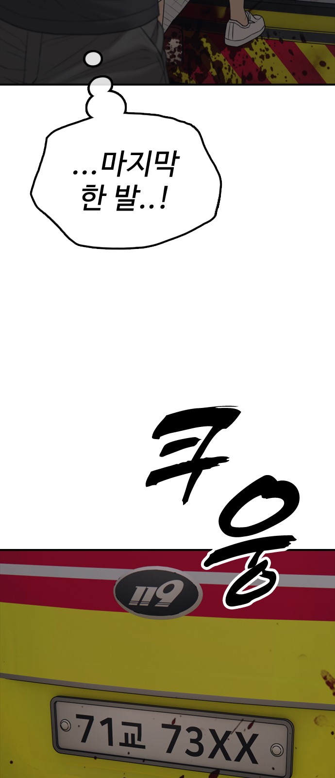 120 페이지