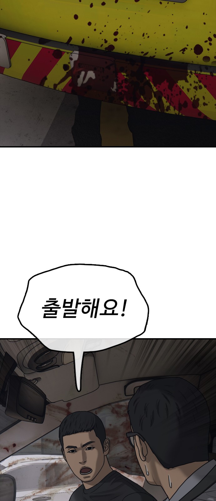 121 페이지