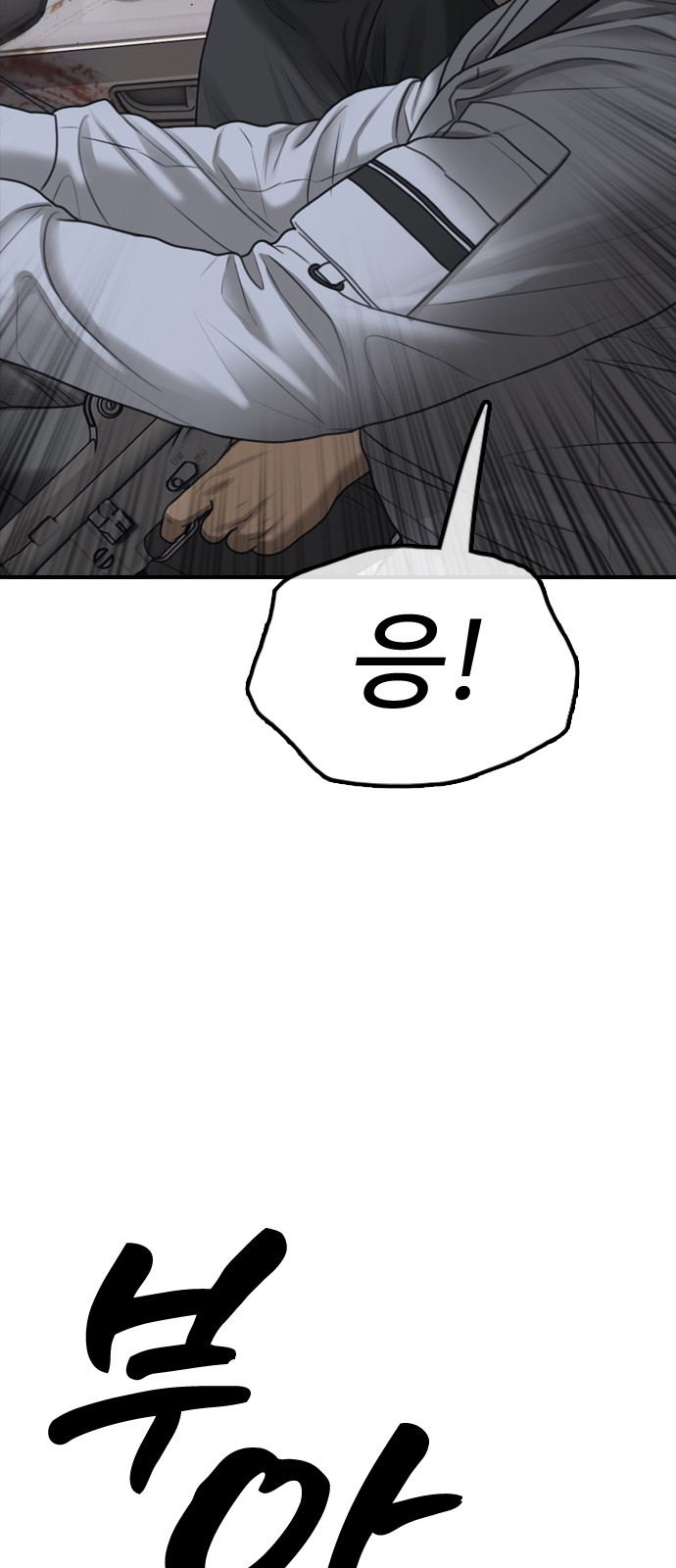 122 페이지
