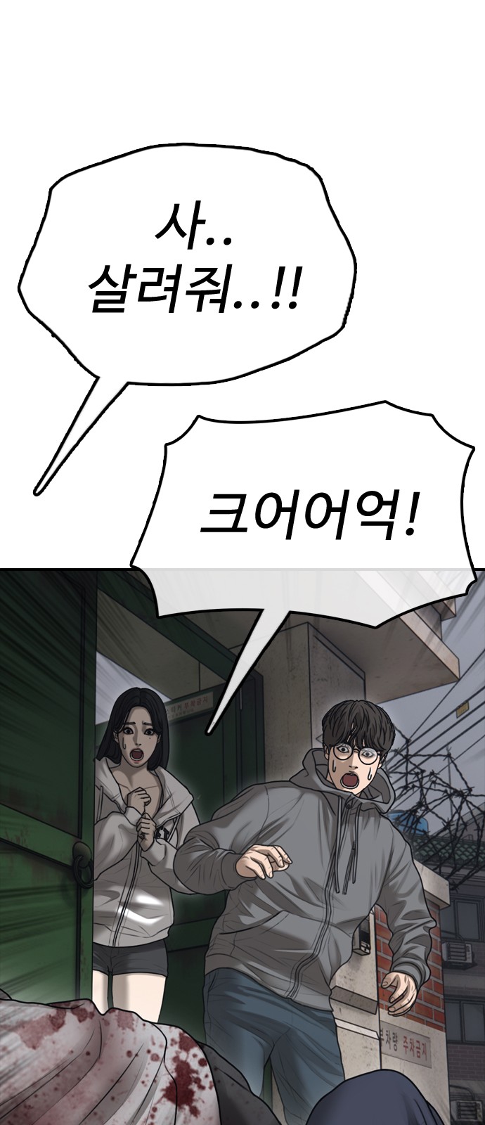 27 페이지