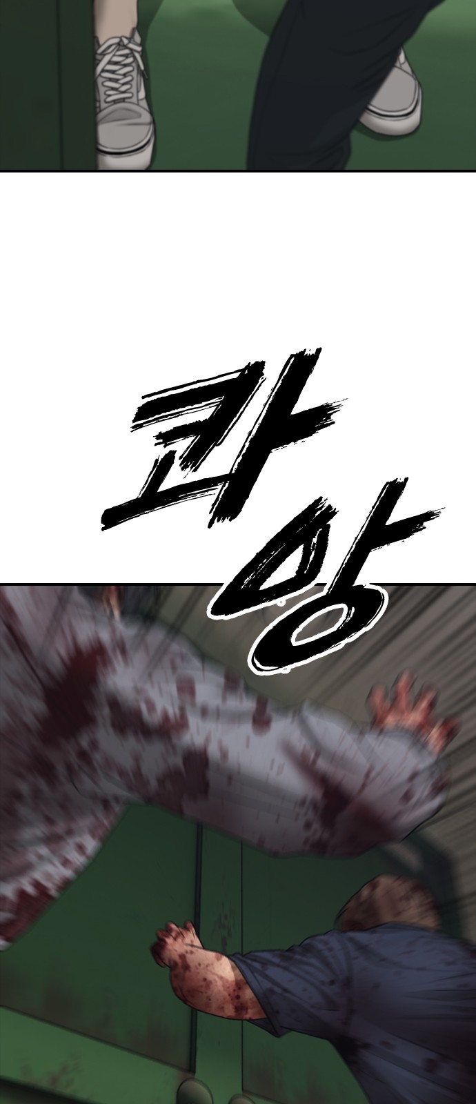 34 페이지