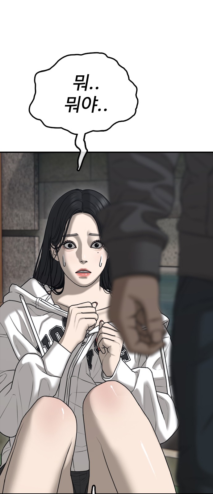 37 페이지