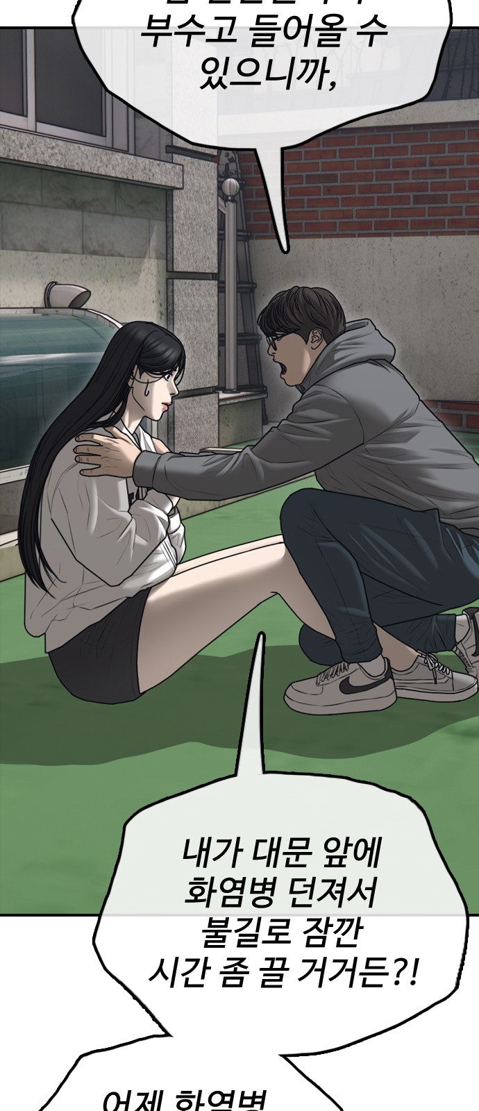 56 페이지