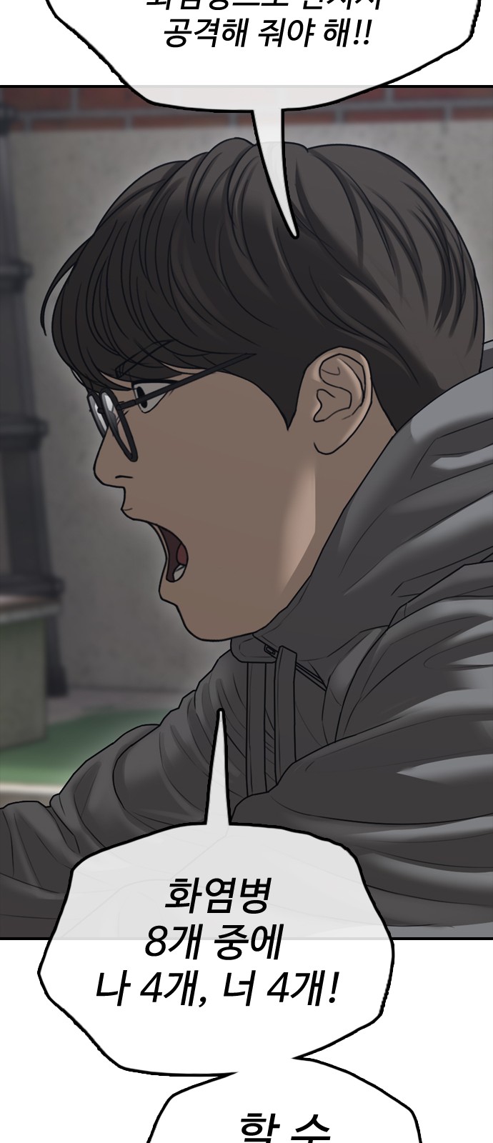 58 페이지