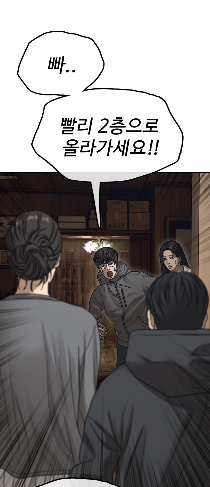 61 페이지