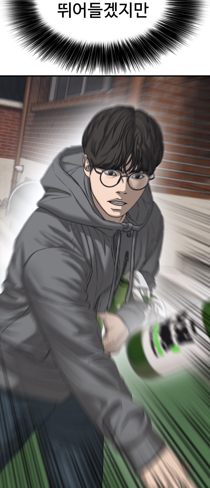 67 페이지