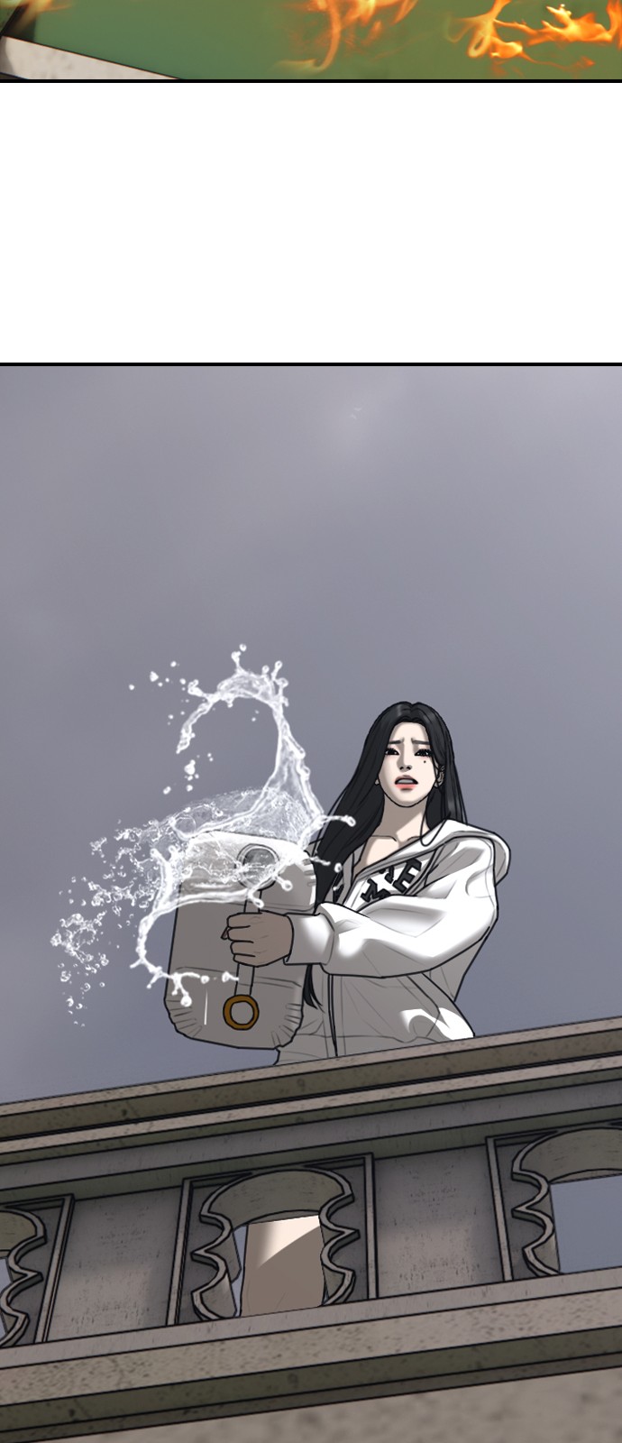 76 페이지