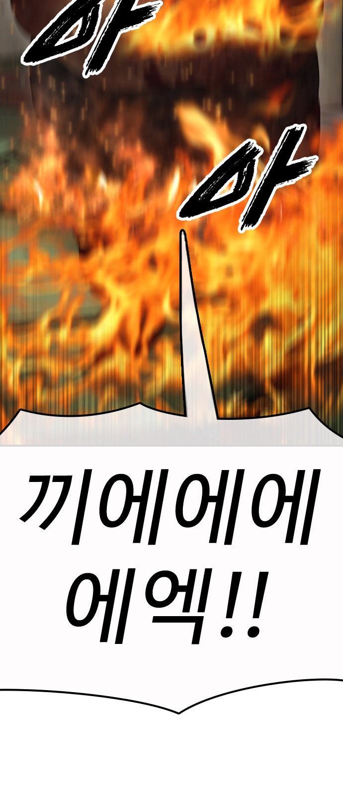 83 페이지