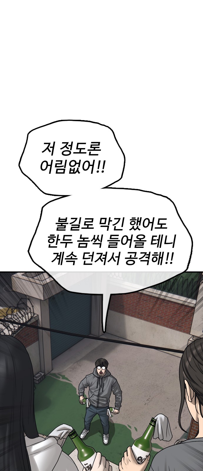 84 페이지