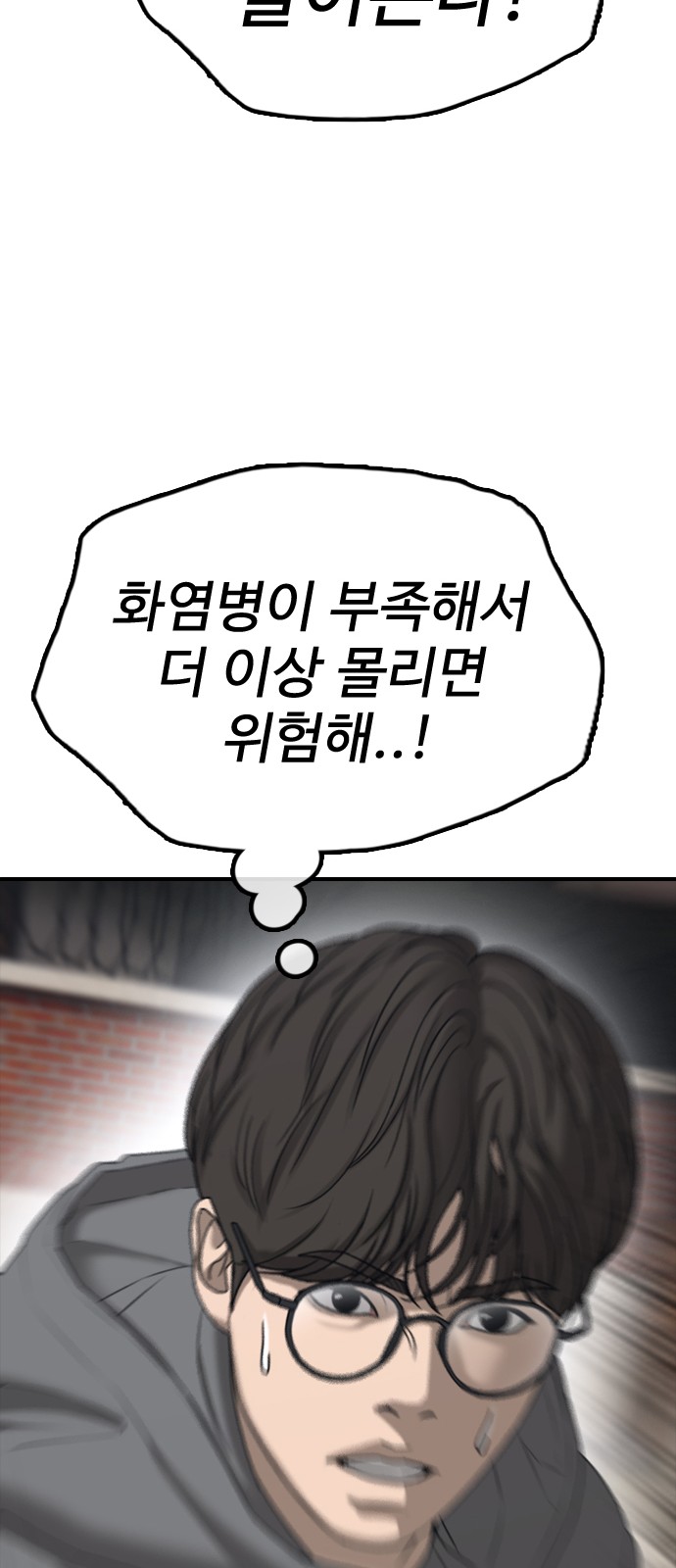 87 페이지