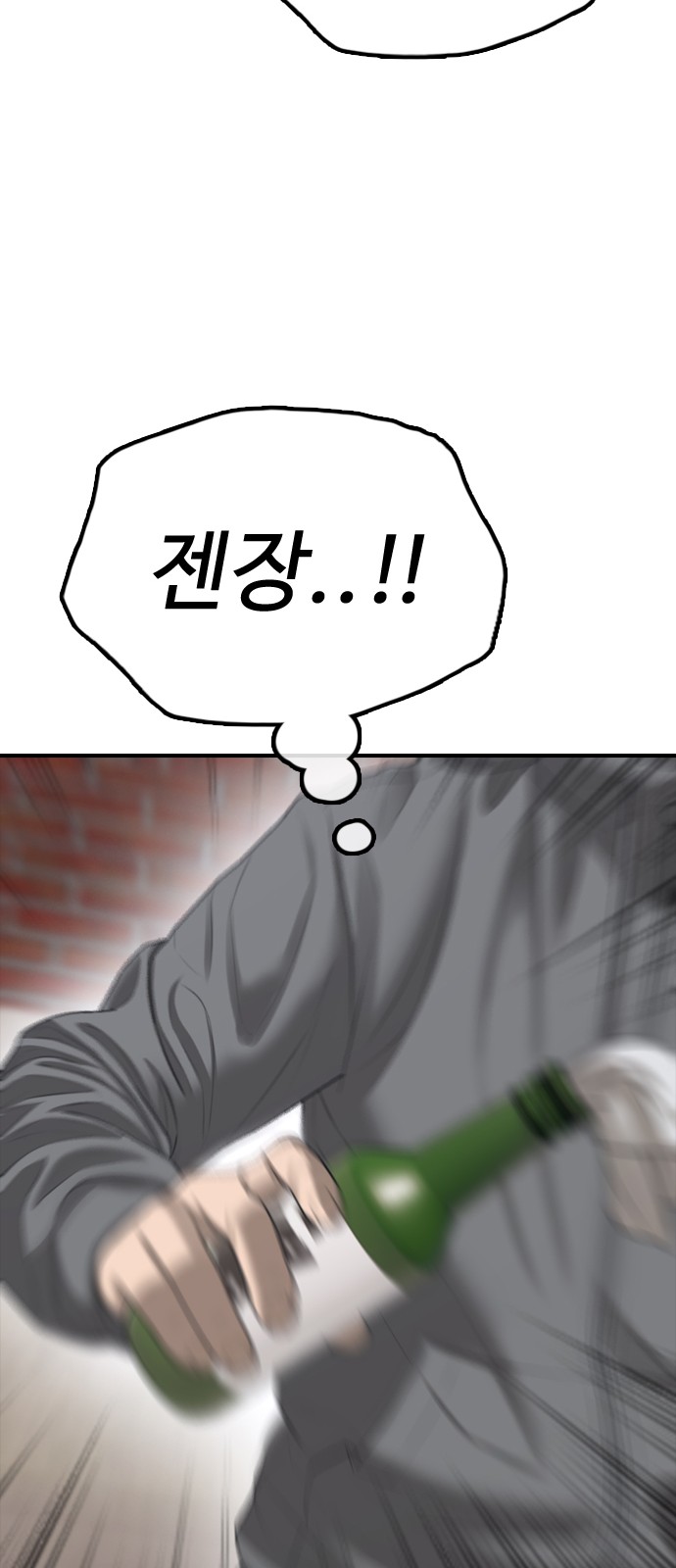 90 페이지