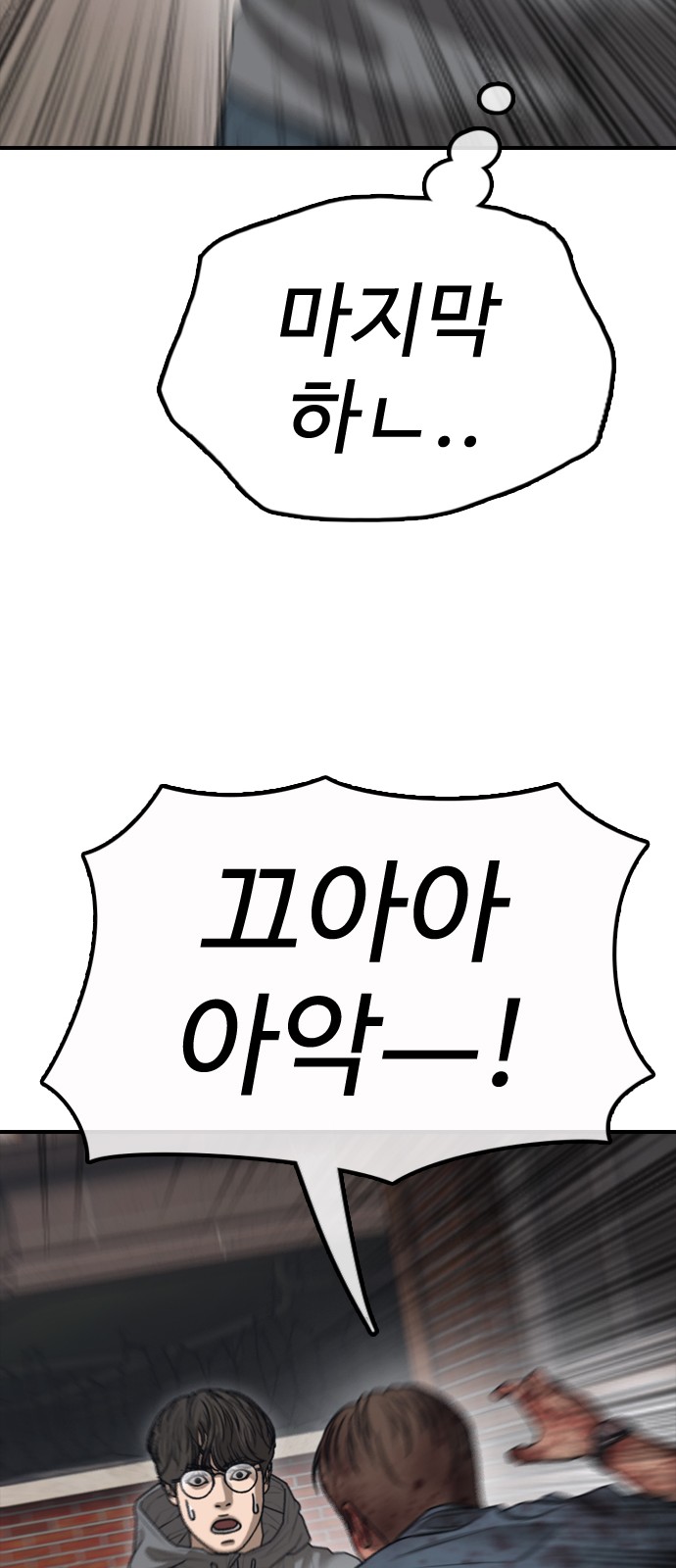 91 페이지