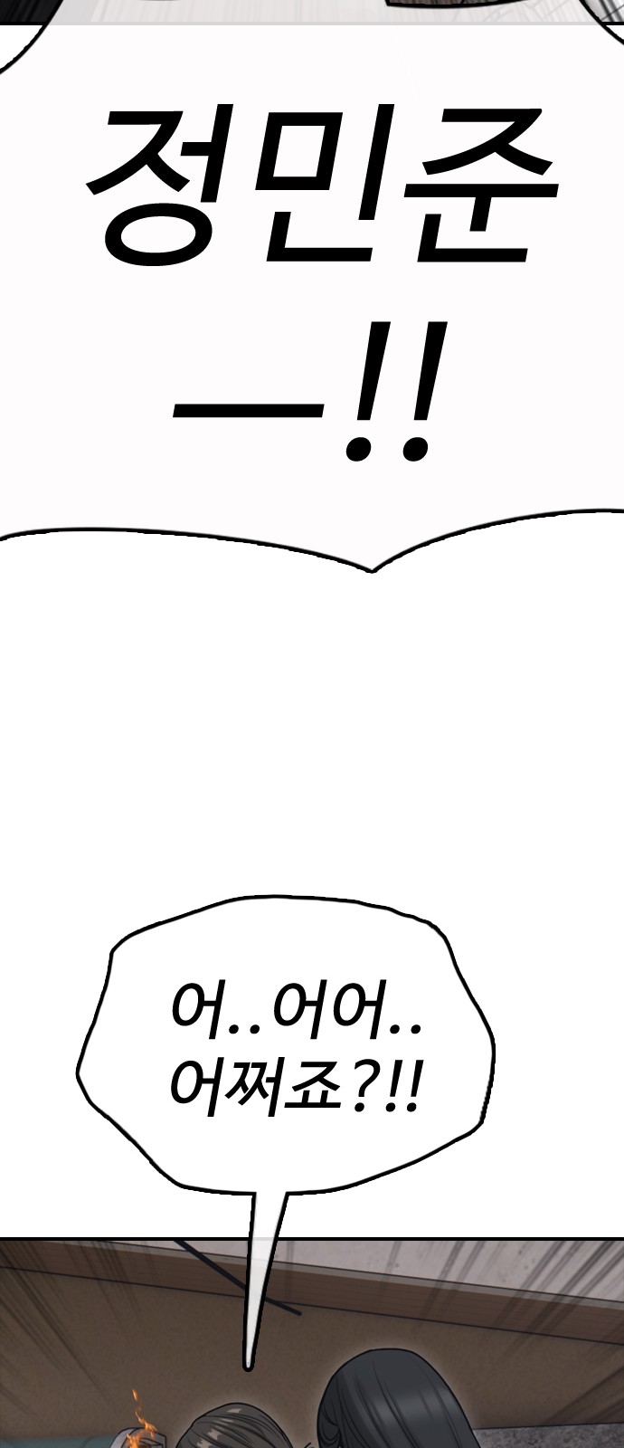 95 페이지