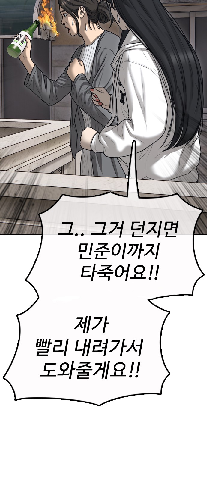 96 페이지