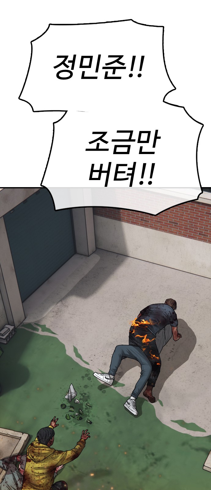 97 페이지