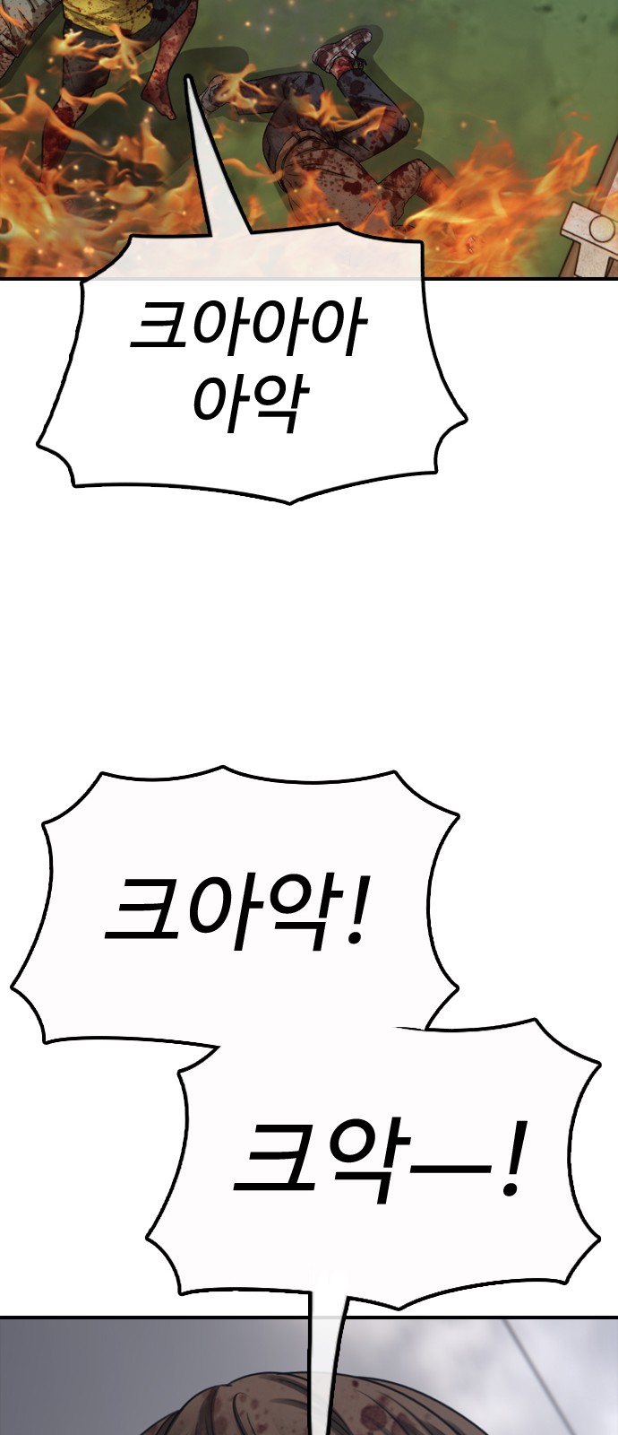 98 페이지