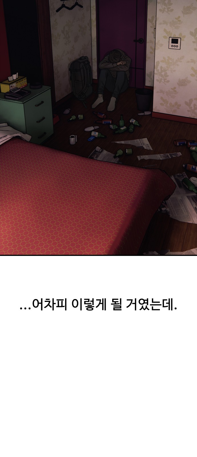 100 페이지
