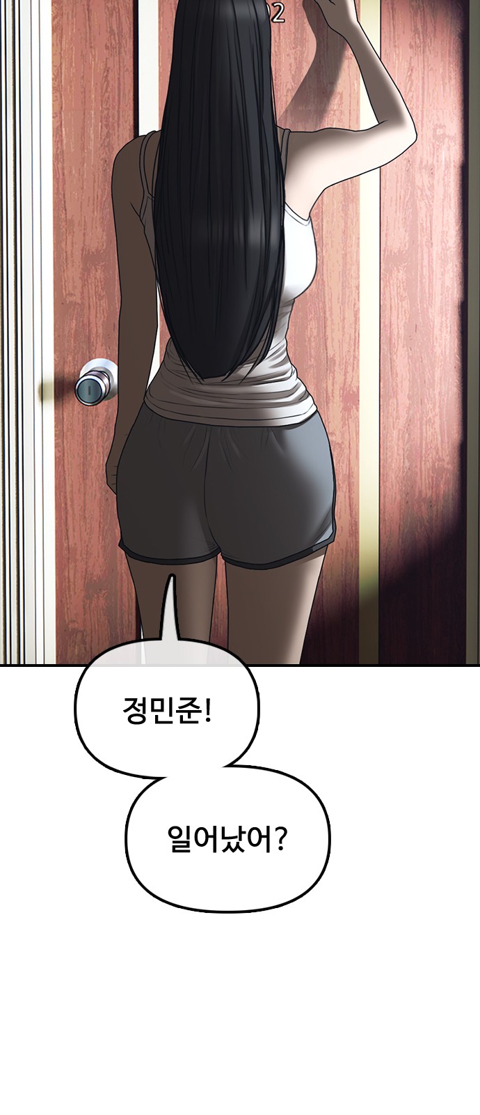 104 페이지