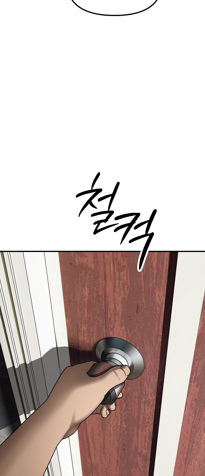 106 페이지