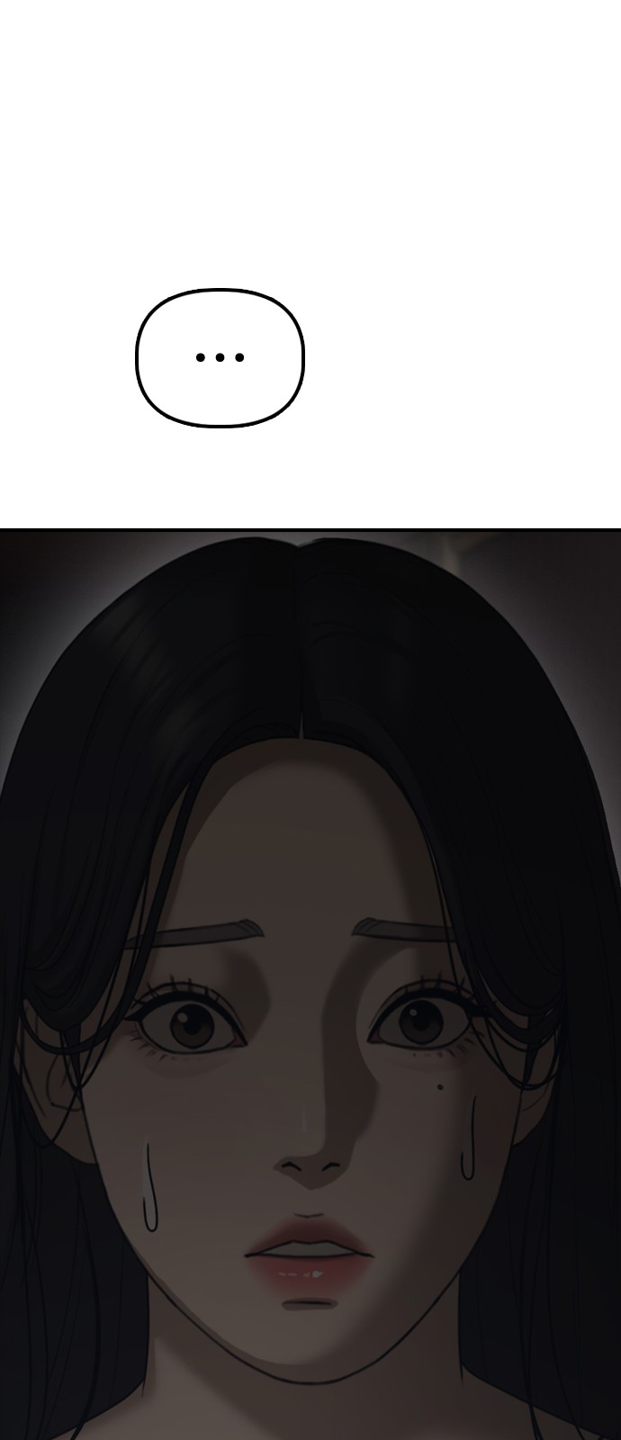 111 페이지