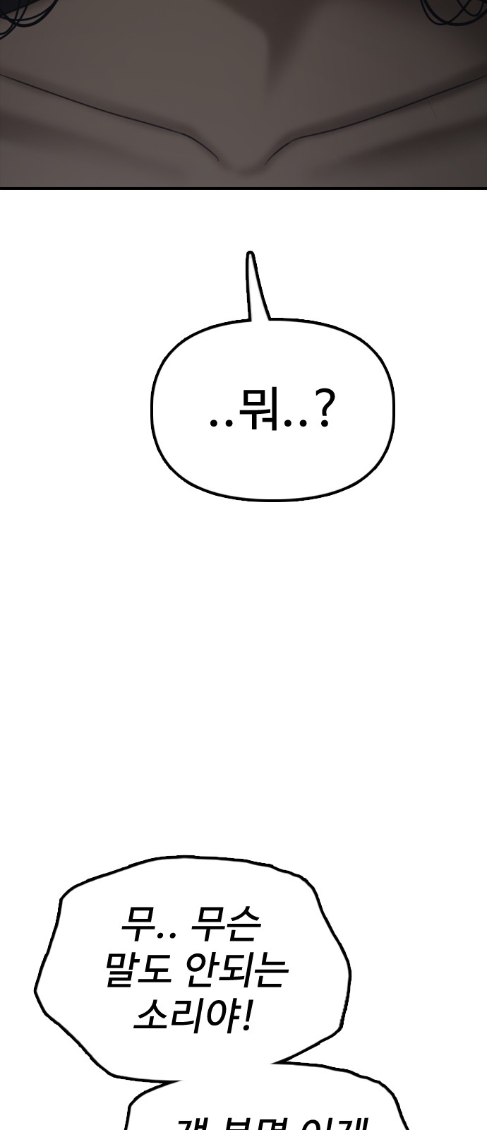 112 페이지