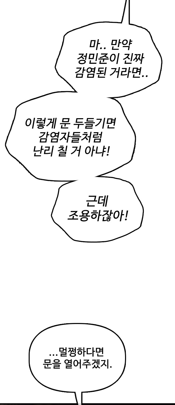 114 페이지