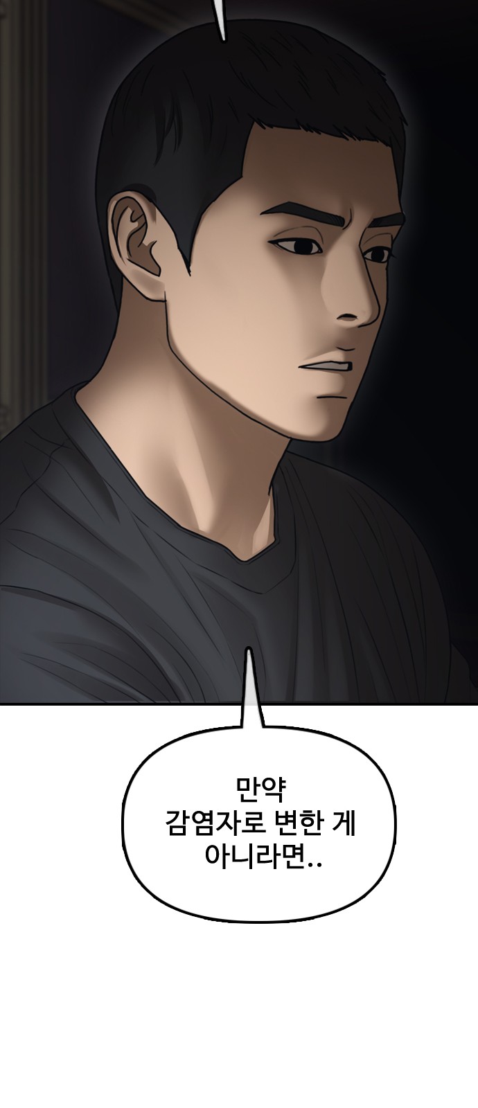 115 페이지