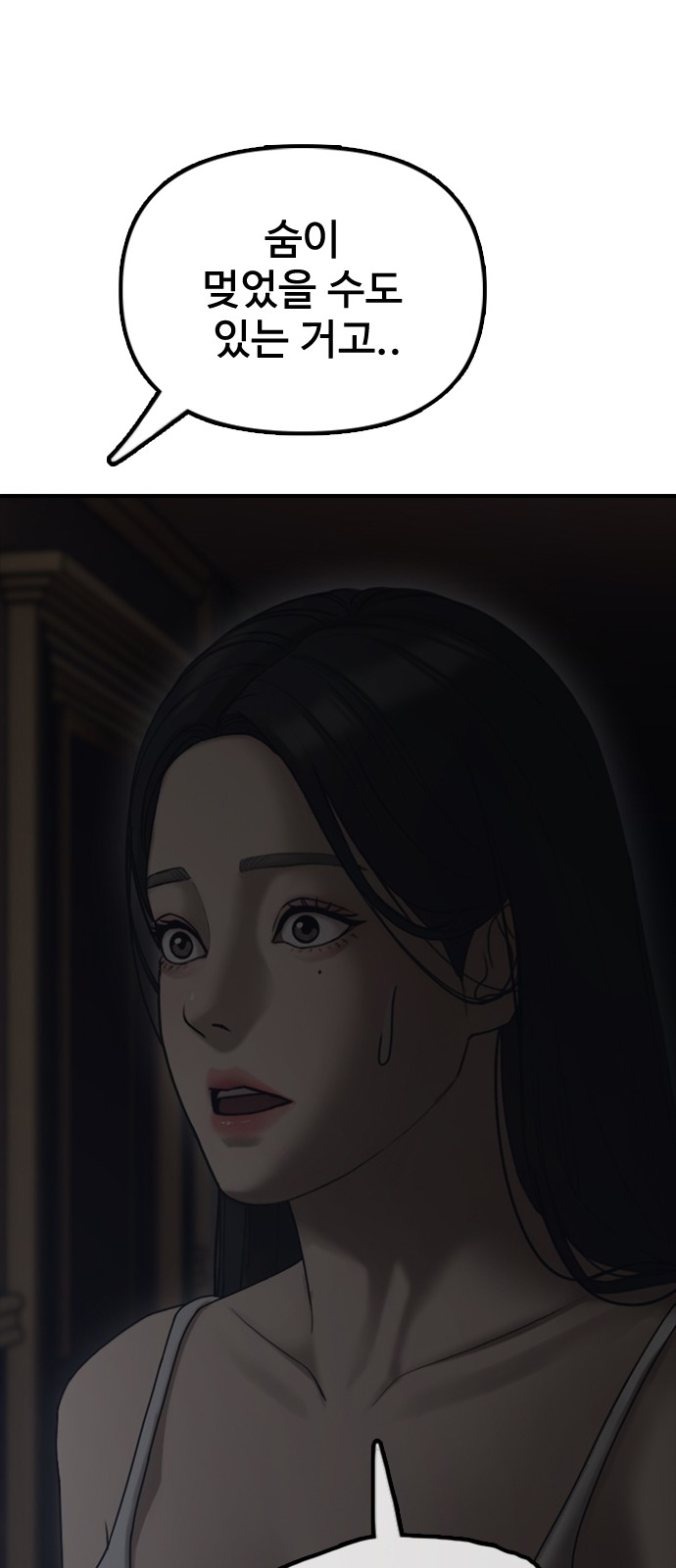 116 페이지