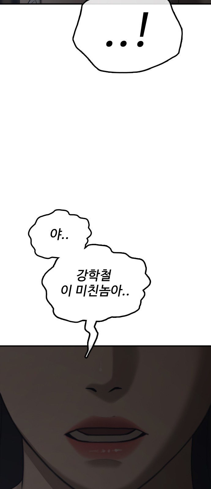 117 페이지