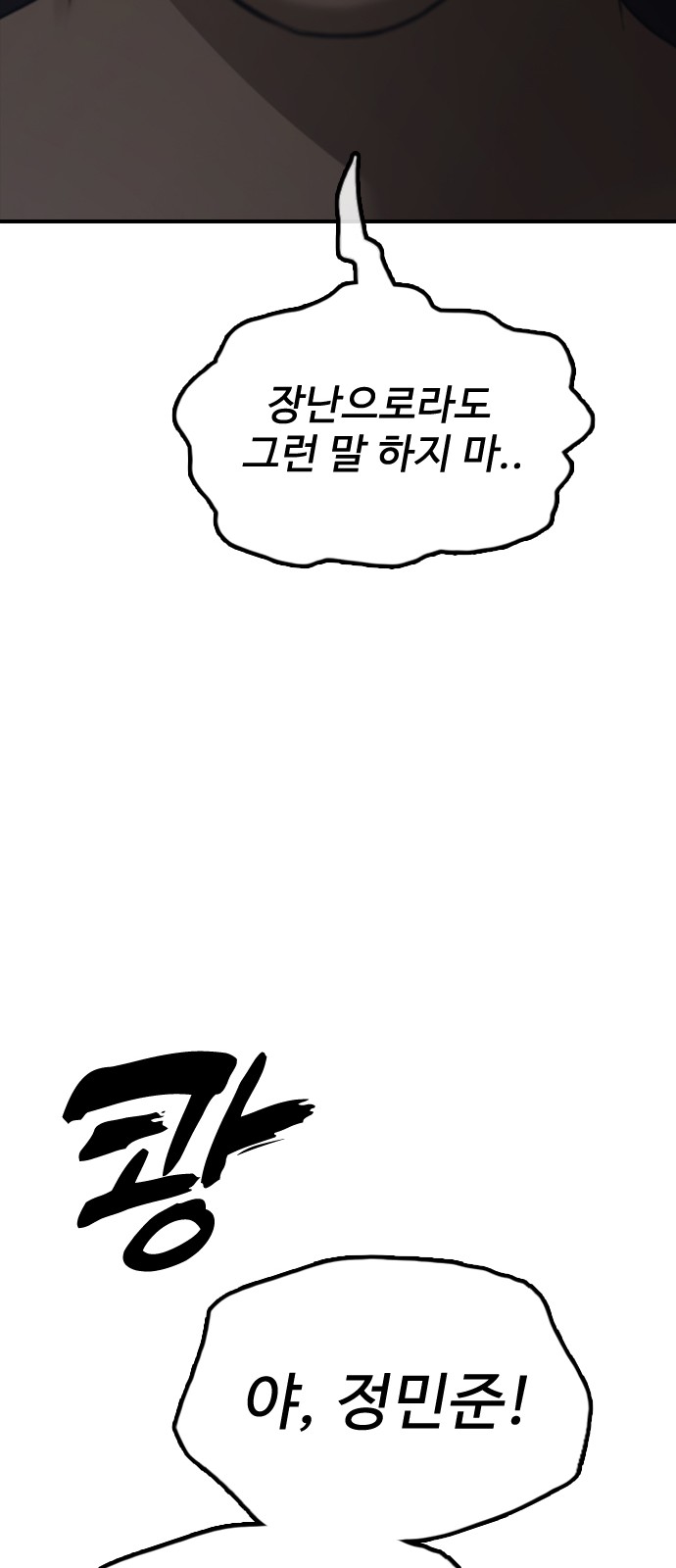 118 페이지