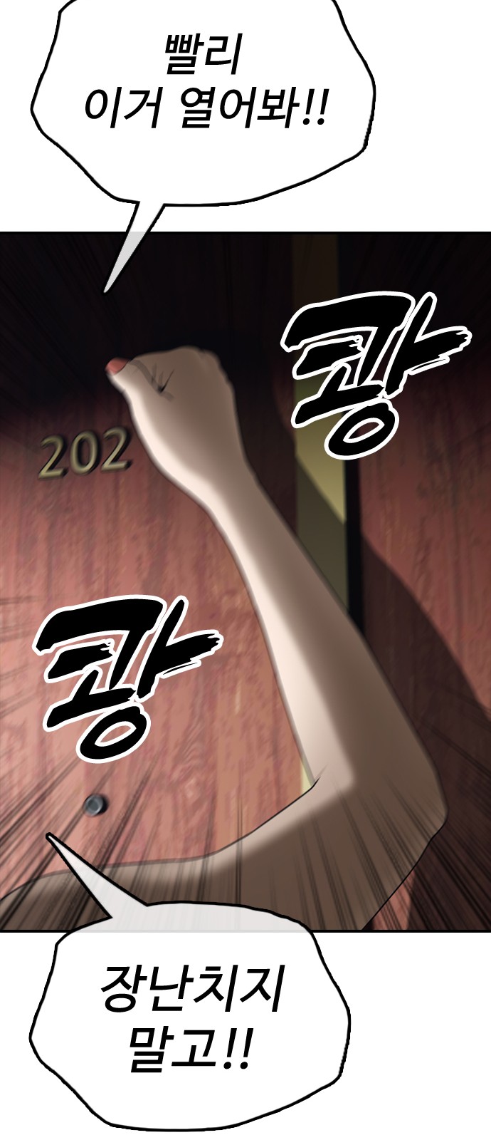 119 페이지