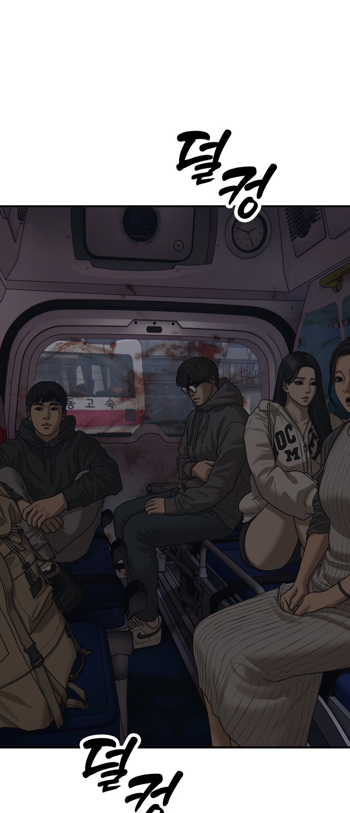 12 페이지