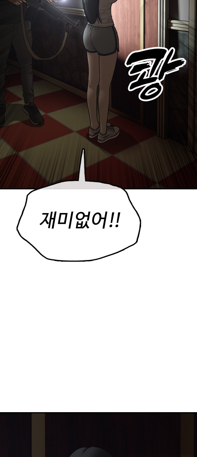 121 페이지