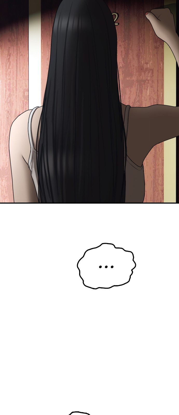 122 페이지